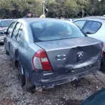 LOTE 36529